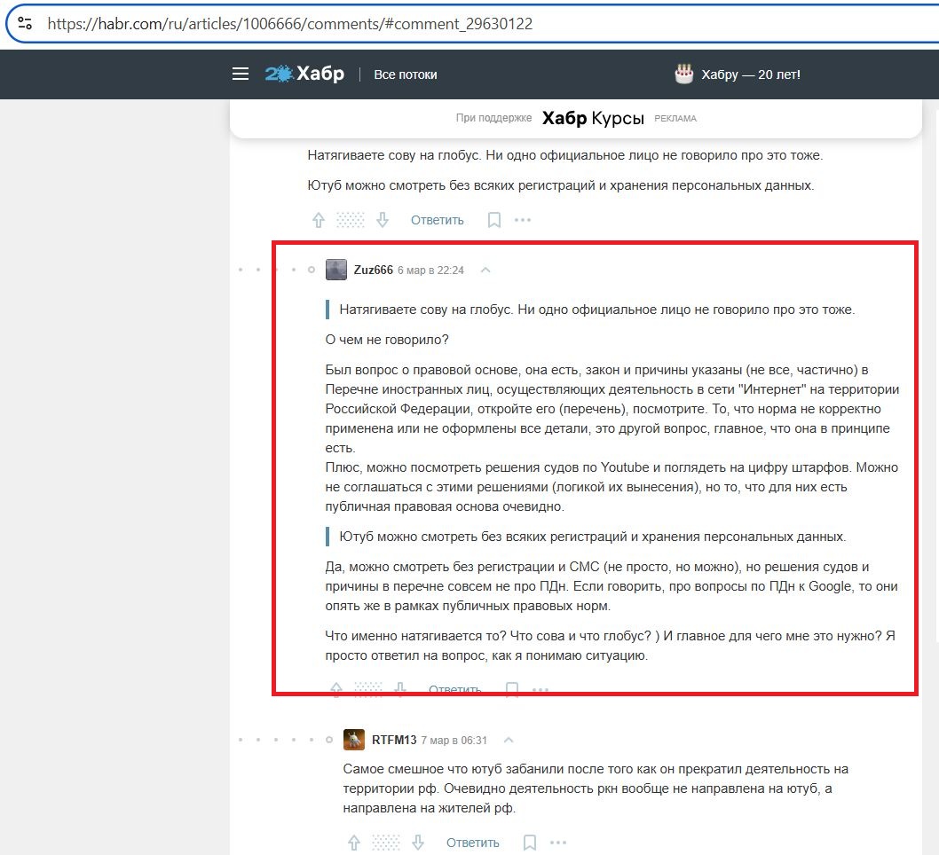 Auzin_Yuriy_001__SoR_024__-Habr.jpg Auzin_Yuriy_001__SoR_024__-Habr.jpg